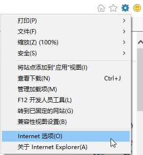 win10打開(kāi)網(wǎng)頁(yè)彈安全警報(bào)安全證書(shū)吊銷信息不可用的解決方法