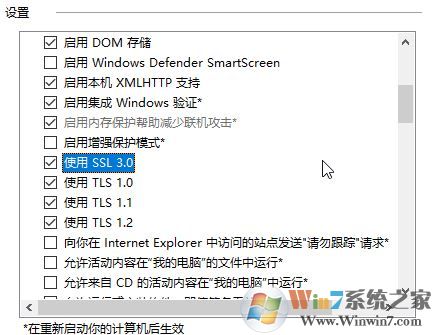 win10打開(kāi)網(wǎng)頁(yè)彈安全警報(bào)安全證書(shū)吊銷信息不可用的解決方法