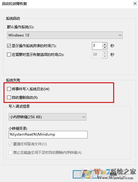 win10您已使用臨時(shí)配置文件登陸的解決方案！