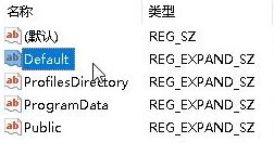 win10您已使用臨時(shí)配置文件登陸的解決方案！
