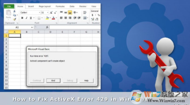 MS Excel上的ActiveX錯(cuò)誤429問題