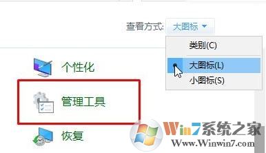 win10 1709更新錯(cuò)誤代碼0x80070002 的解決方法