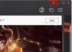 wegame下載的游戲在哪個文件夾？