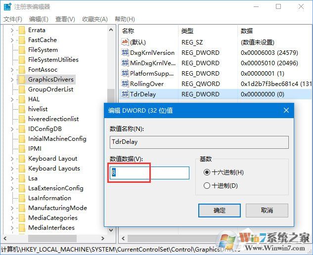 Win10玩生存進(jìn)化報(bào)錯(cuò)“視頻驅(qū)動(dòng)程序崩潰并被重置”怎么解決？