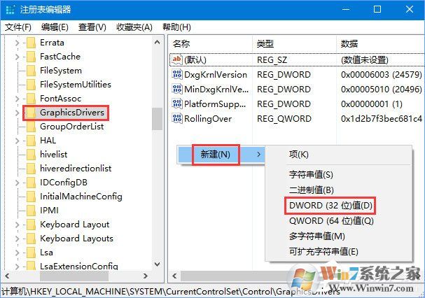Win10玩生存進(jìn)化報(bào)錯(cuò)“視頻驅(qū)動(dòng)程序崩潰并被重置”怎么解決？