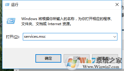 Win10電腦如何開啟音頻服務(wù)？