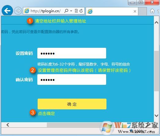 TP無線路由器當做無線交換機(無線AP)使用的設置方法