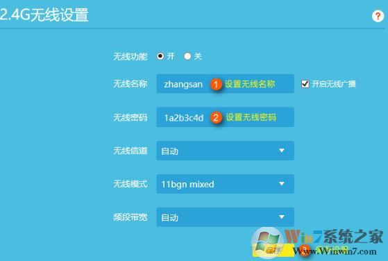TP無線路由器當做無線交換機(無線AP)使用的設置方法
