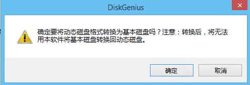 升級(jí)win10后磁盤無法訪問 函數(shù)不正確 該怎么辦?