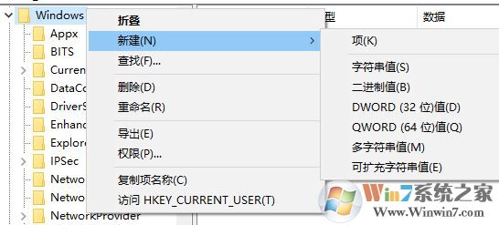win10刪除推廣軟件后防止自動(dòng)安裝的操作方法