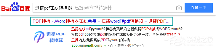如何破解PDF密碼？PDF文件加密怎么破解？