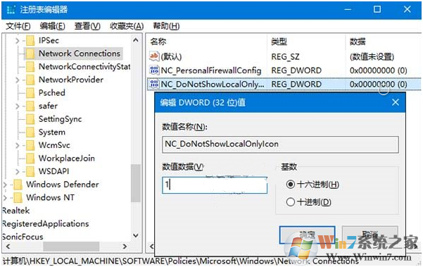 win10隱藏網(wǎng)絡(luò)適配器感嘆號的操作方法