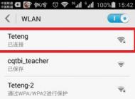 無線網(wǎng)密碼怎么改?沒有電腦用手機(jī)改Wifi密碼教程