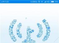 怎么破解wifi密碼？手機(jī)破解無線密碼方法大全