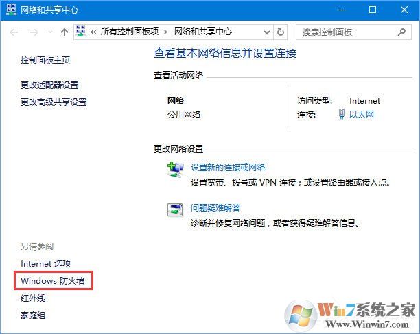 Win10添加語(yǔ)言包報(bào)錯(cuò)“0x800F0950”怎么辦？