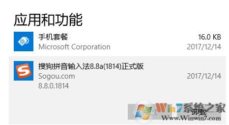 win10開機(jī)winlogon.exe應(yīng)用程序錯(cuò)誤怎么解決