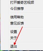 愛奇藝顯示錯誤代碼504該怎么辦?愛奇藝播放錯誤504如何解決?