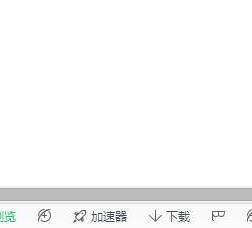 win10愛奇藝播放失敗該怎么辦?愛奇藝總是播放失敗如何修復?