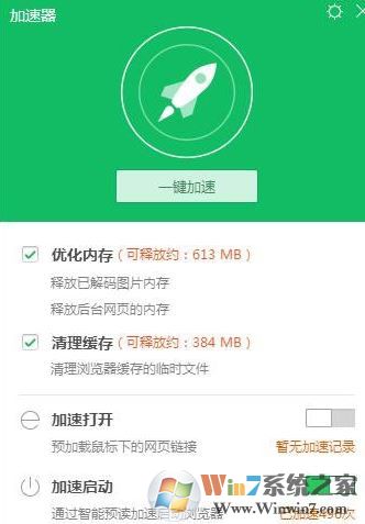 win10愛奇藝播放失敗該怎么辦?愛奇藝總是播放失敗如何修復?