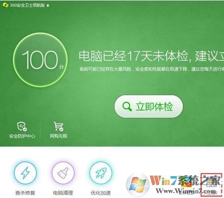 win10愛奇藝播放失敗該怎么辦?愛奇藝總是播放失敗如何修復?