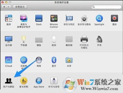 MacBook Air忘記開(kāi)機(jī)密碼的破解方法