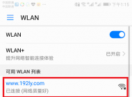 怎么修改wifi密碼 怎么改？（含多種修改方法）