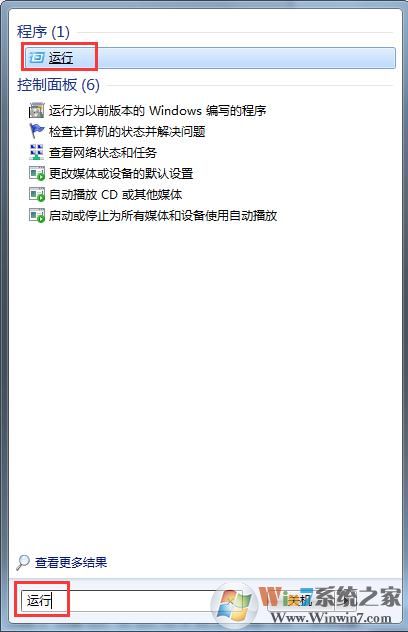 win7無(wú)法運(yùn)行CorelDRAW unable to load vgcore.dll error 怎么辦?