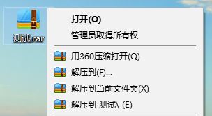 rar文件怎么打開(kāi)?win7小編教你打開(kāi)rar文件的方法