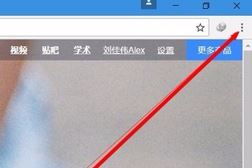 谷歌瀏覽器怎么設置主頁?谷歌瀏覽器首頁設置方法