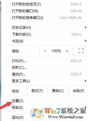 谷歌瀏覽器怎么設置主頁?谷歌瀏覽器首頁設置方法