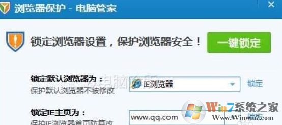 谷歌瀏覽器怎么設置主頁?谷歌瀏覽器首頁設置方法