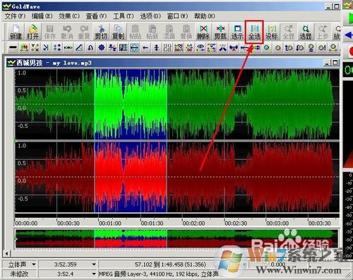 如何消除音樂(lè)中的人聲（制作伴奏音樂(lè)）