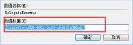 windows10資源管理器打不開的修復方法！