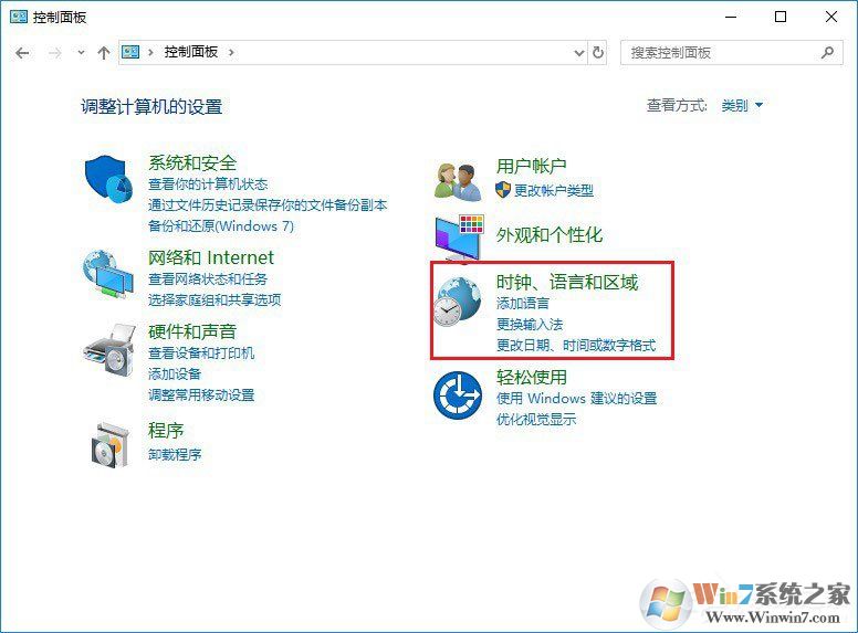 Win10玩絕地求生按Alt就卡怎么辦？吃雞按Alt鍵卡頓的解決技巧