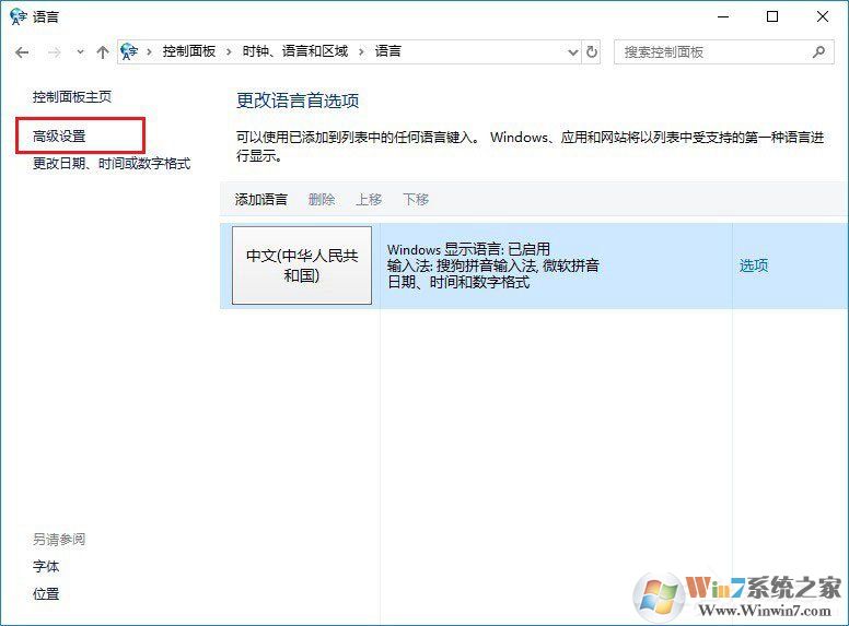Win10玩絕地求生按Alt就卡怎么辦？吃雞按Alt鍵卡頓的解決技巧