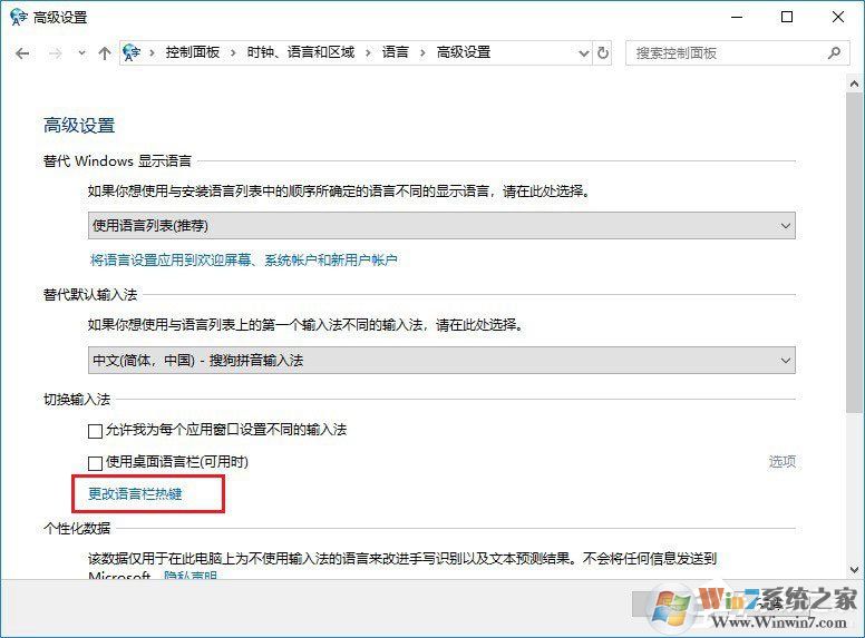 Win10玩絕地求生按Alt就卡怎么辦？吃雞按Alt鍵卡頓的解決技巧