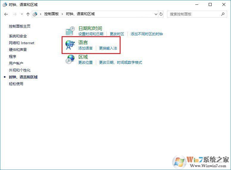 Win10玩絕地求生按Alt就卡怎么辦？吃雞按Alt鍵卡頓的解決技巧
