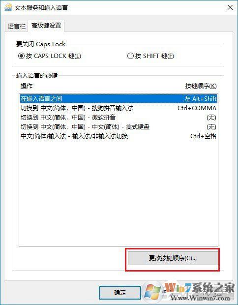 Win10玩絕地求生按Alt就卡怎么辦？吃雞按Alt鍵卡頓的解決技巧
