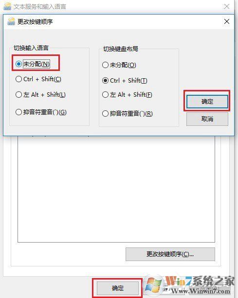 Win10玩絕地求生按Alt就卡怎么辦？吃雞按Alt鍵卡頓的解決技巧