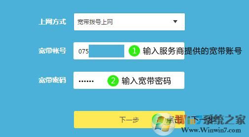 路由器怎么設(shè)置無(wú)線(xiàn)網(wǎng)絡(luò)?路由器無(wú)線(xiàn)網(wǎng)絡(luò)設(shè)置方法