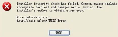 nsis error怎么解決？win7無(wú)法安裝微信nsis error的解決方法
