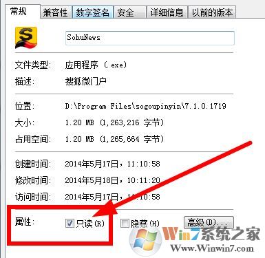 搜狐微門(mén)戶自動(dòng)彈出怎么辦?win10自動(dòng)彈出搜狐微門(mén)戶的解決方法