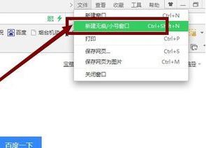 注冊(cè)qq號(hào)跳過手機(jī)驗(yàn)證如何操作?qq注冊(cè)賬號(hào)不要手機(jī)驗(yàn)證的方法
