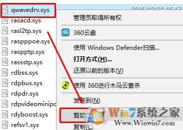 win10系統(tǒng)不能打開(kāi)要寫入的文件無(wú)法無(wú)法安裝程序該怎么辦?