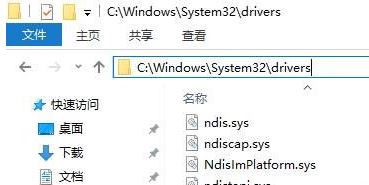 win10系統(tǒng)不能打開(kāi)要寫入的文件無(wú)法無(wú)法安裝程序該怎么辦?