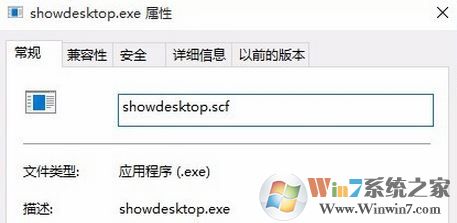 win10顯示桌面圖標(biāo)怎么放到任務(wù)欄？