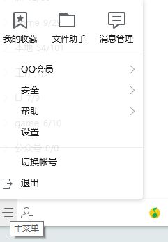 qq聊天記錄怎么刪除？qq聊天記錄刪除了怎么恢復？