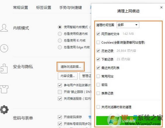 為什么qq郵箱打不開？win10系統(tǒng)qq郵箱打不開是怎么回事?