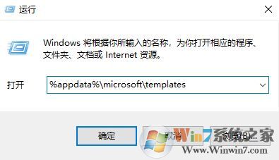word向程序發(fā)送命令時(shí)出現(xiàn)問(wèn)題該怎么辦?