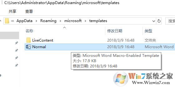 word向程序發(fā)送命令時(shí)出現(xiàn)問(wèn)題該怎么辦?